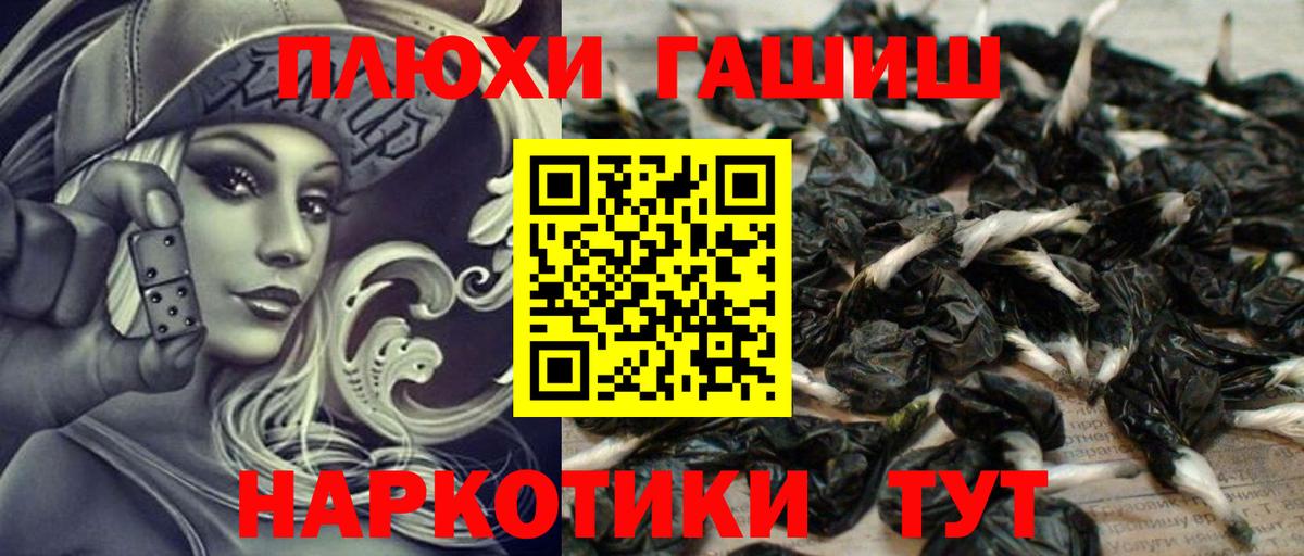 ГАШ Изолятор  продажа наркотиков  Вход с VPN  Усинск  Гашиш ice o lator 