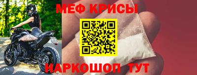 прущая мука Кунгур