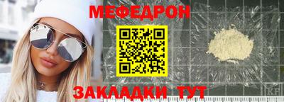прущая мука Кунгур