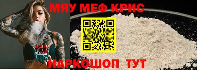 метамфетамин Кулебаки