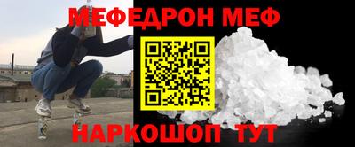 метамфетамин Кулебаки