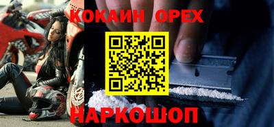 прущая мука Кунгур