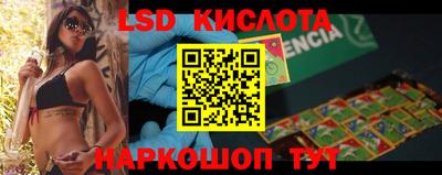 метамфетамин Кулебаки
