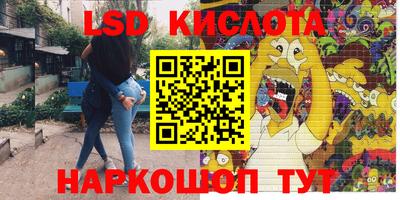 метамфетамин Кулебаки