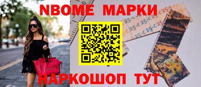 метамфетамин Кулебаки