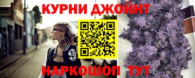 метамфетамин Кулебаки