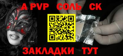 метамфетамин Кулебаки