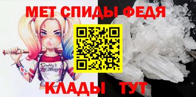 метамфетамин Кулебаки