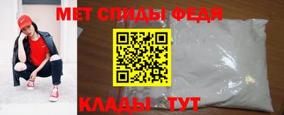 МДПВ Кумертау