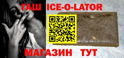 метамфетамин Кулебаки