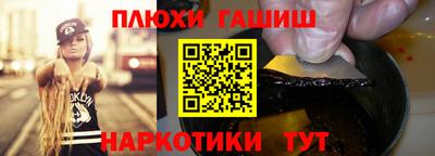 метамфетамин Кулебаки