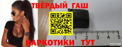 метамфетамин Кулебаки