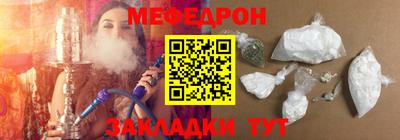 прущая мука Кунгур