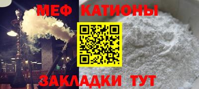 прущая мука Кунгур