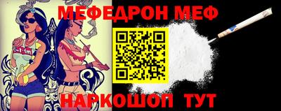 прущая мука Кунгур
