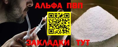 метамфетамин Кулебаки