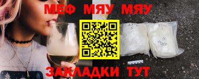 метамфетамин Кулебаки