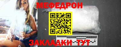 прущая мука Кунгур