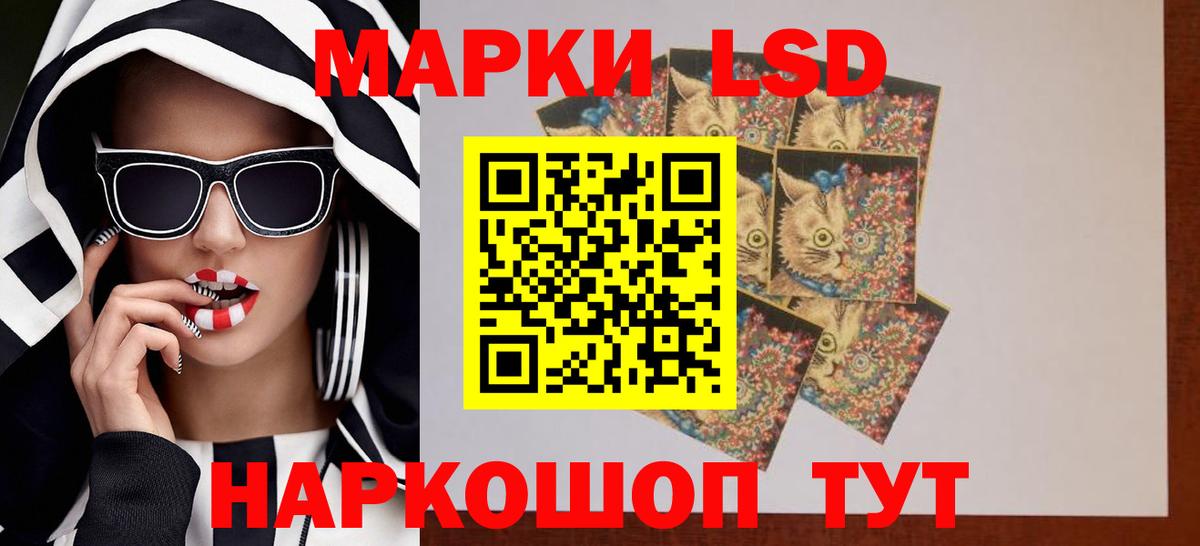 ЛСД экстази ecstasy  LSD-25 экстази ecstasy  Вход с VPN  Усинск 