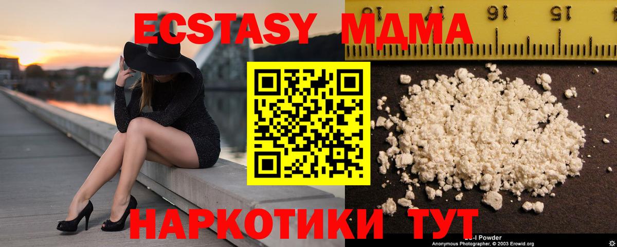 МЕФ   Каннабис  Усинск  Гашиш  Вход с VPN  Cocaine 