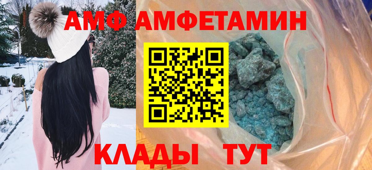 Метамфетамин пудра Усинск