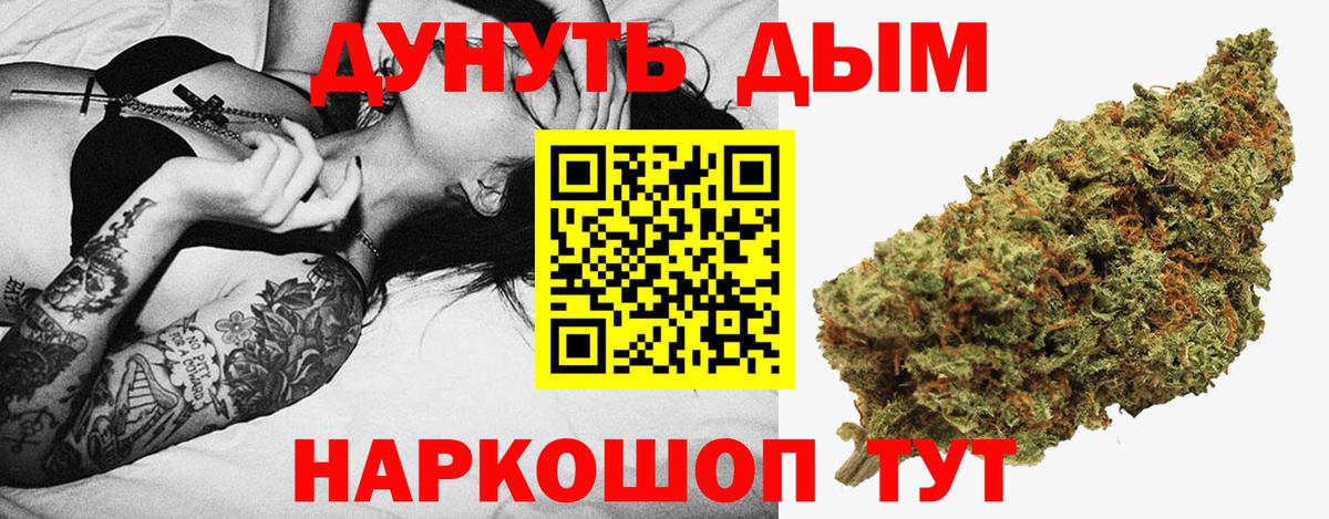 Канабис ГИДРОПОН Усинск