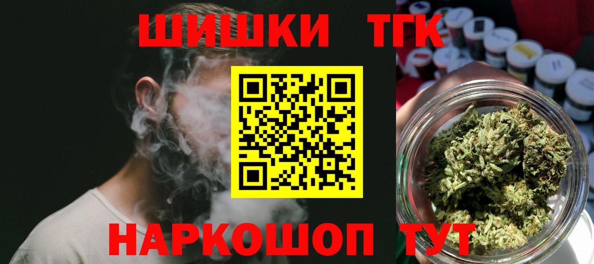 МАРИХУАНА планчик  Вход с VPN  Усинск  Бошки марихуана марихуана 